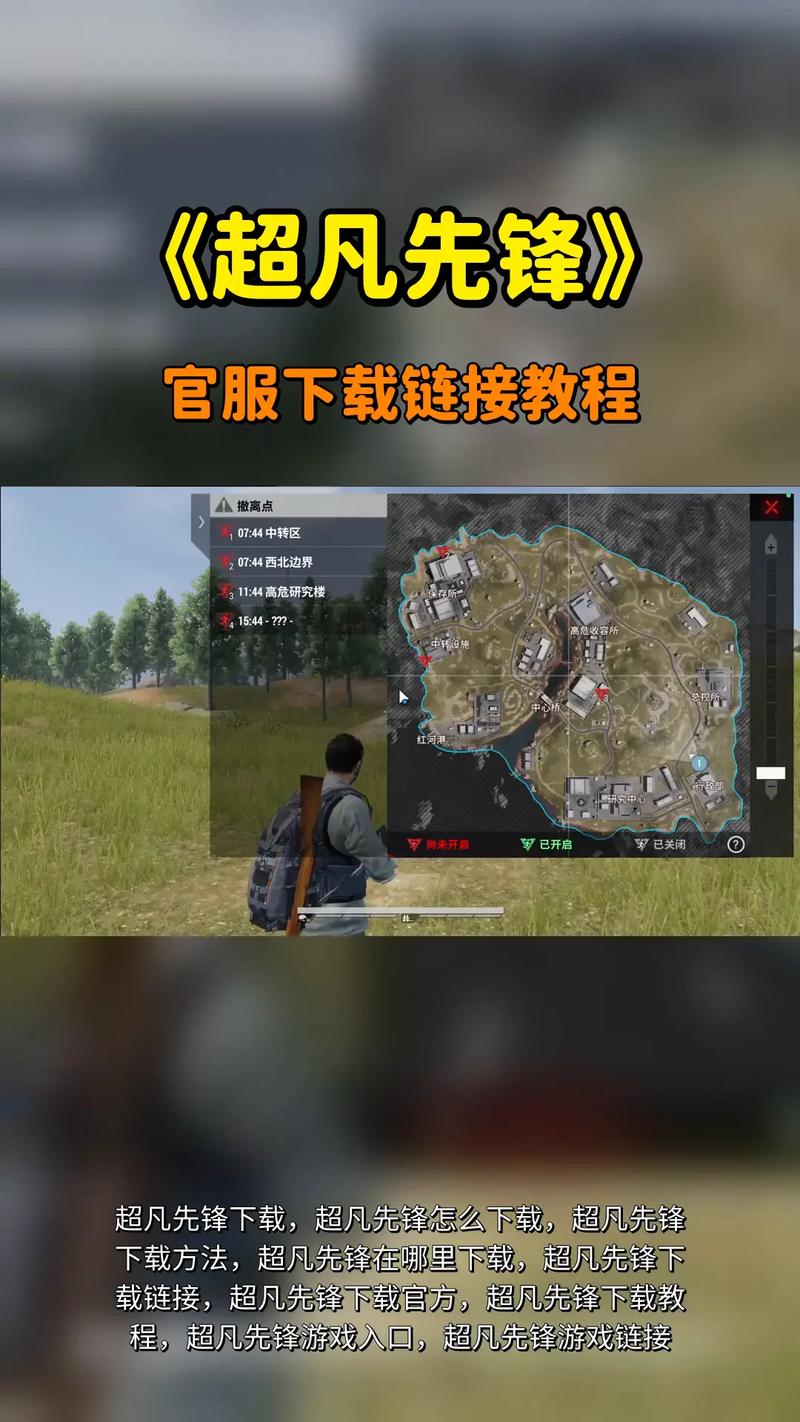超凡先锋直装外挂经典版无广告内置会员