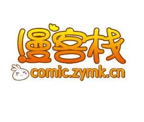 漫客栈版本