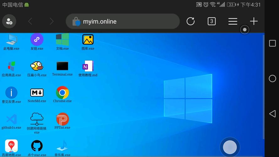 windows模拟器全部版本