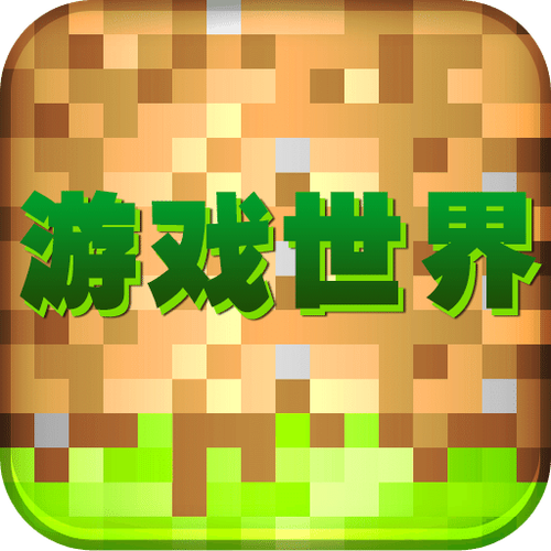 残忍世界手游解锁版