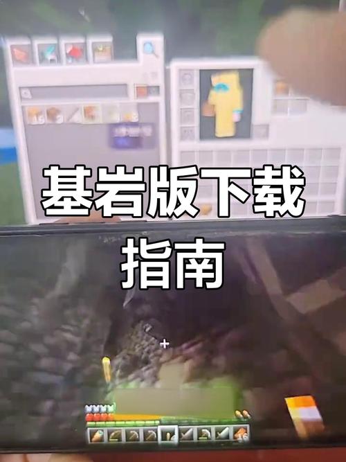 我的世界基岩版怎样模组手机版安卓下载真人版
