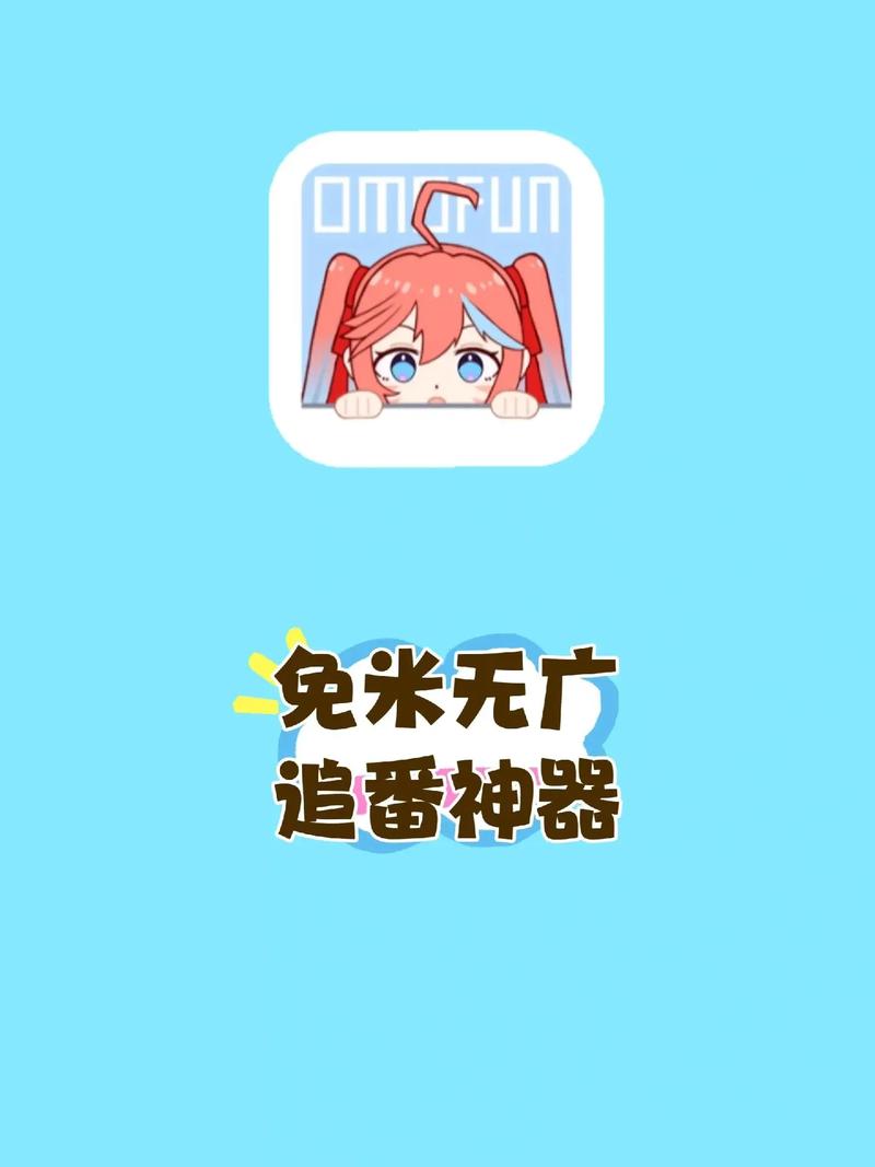 91二次元漫画华为版