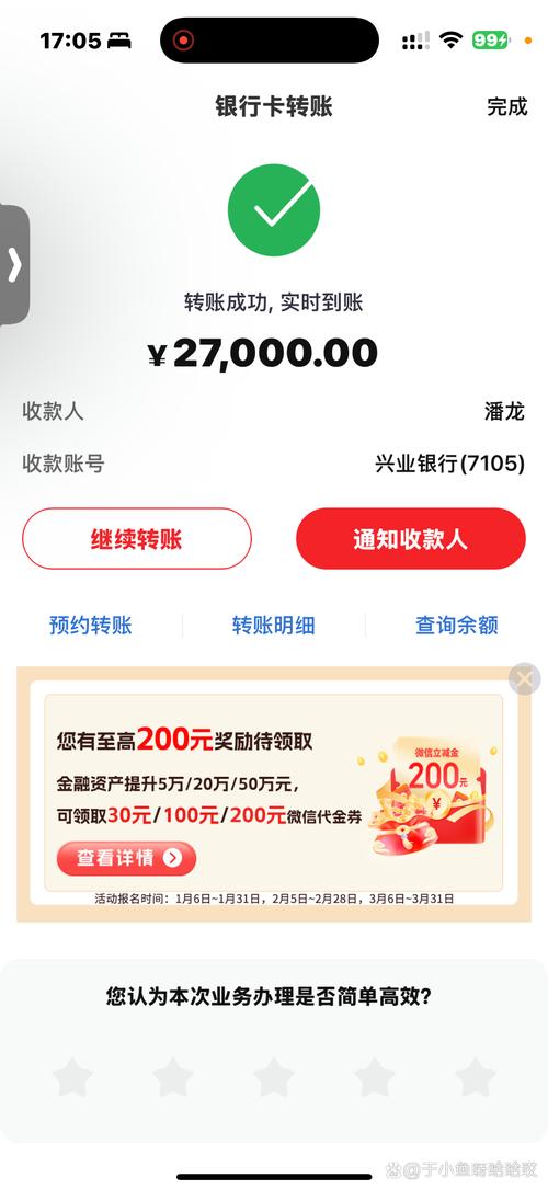 big量自动刷文章赚钱