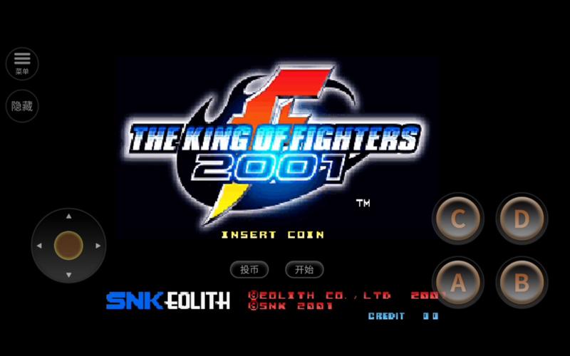 拳皇2001终极版旧版pc端