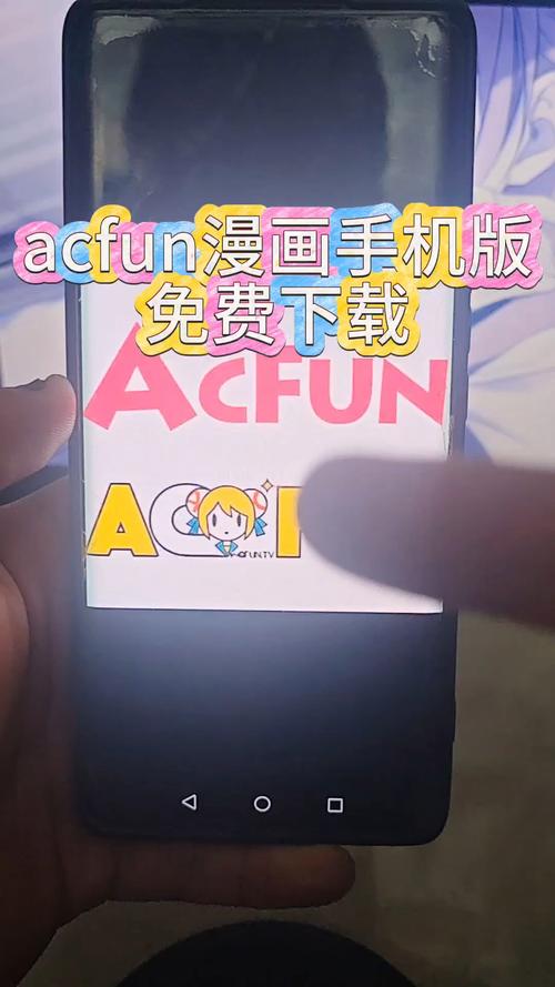 ACFUN流鼻血图标黄化版