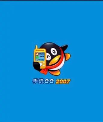 qq信息轰炸器