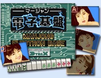 电子基盘听牌必无付费最新版
