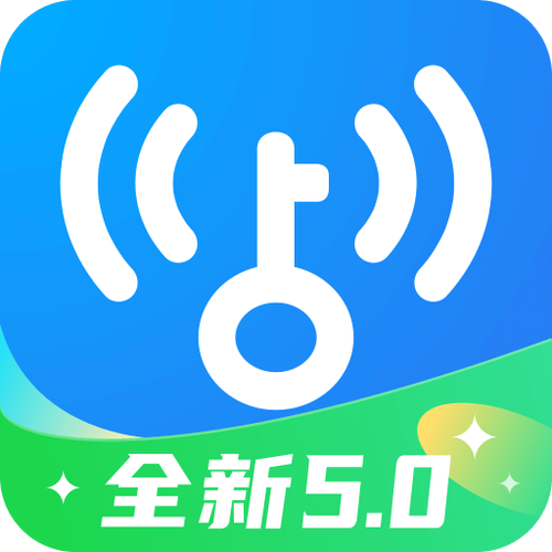 WiFi万能免