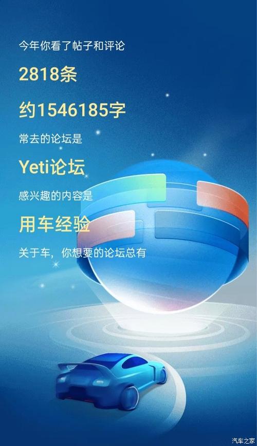 YeTi官网版最新版
