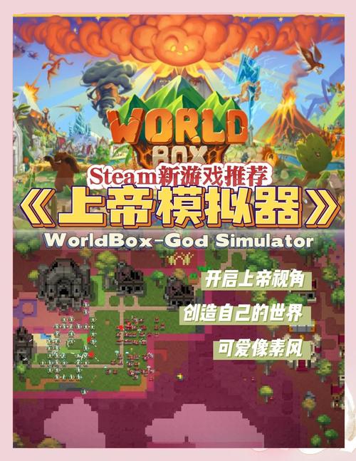 世界盒子2025全物品解锁完美版