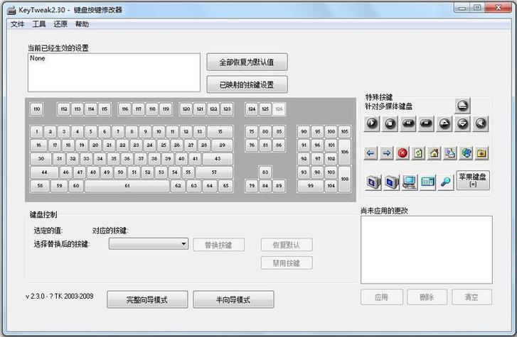 手机版键映射器无限阅读币版