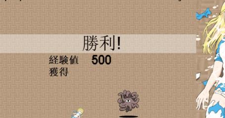 加油触手君内置