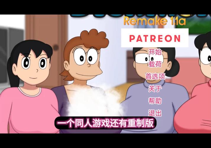 DoraemonX汉化免排队正式版