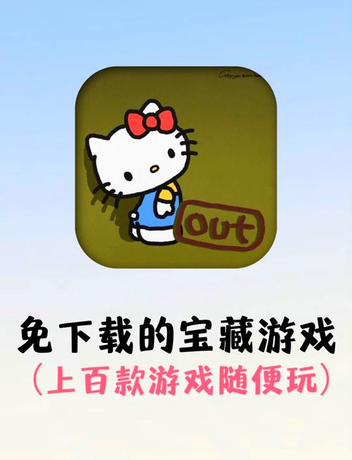 萌玩