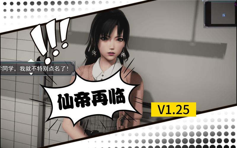 仙帝再临人界篇完美版