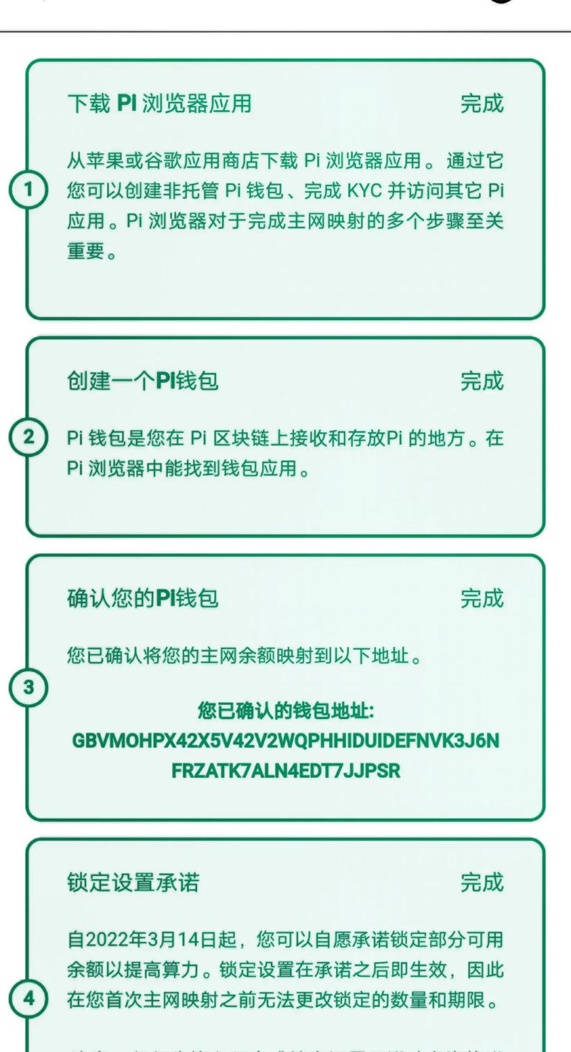 pi最新浏览器永久vip无广告