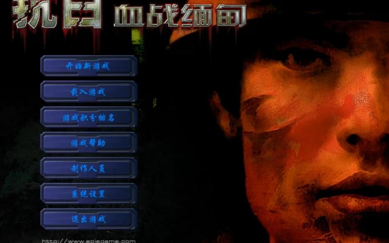 血战缅甸手机安