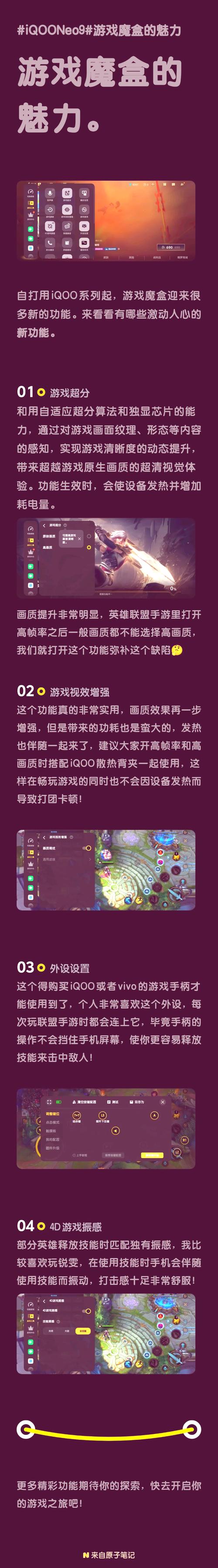 魔盒游戏app