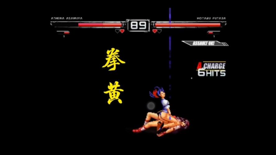 拳皇97黄油魔改版黄化版聚合盒子