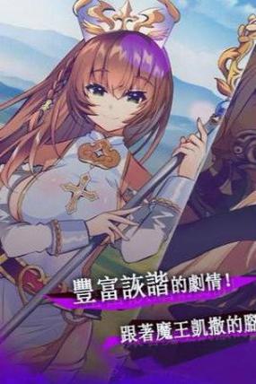天下布魔修改版