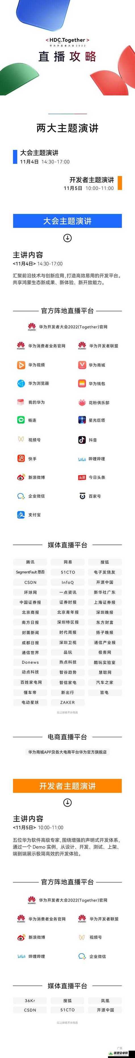 开户猎手永久免