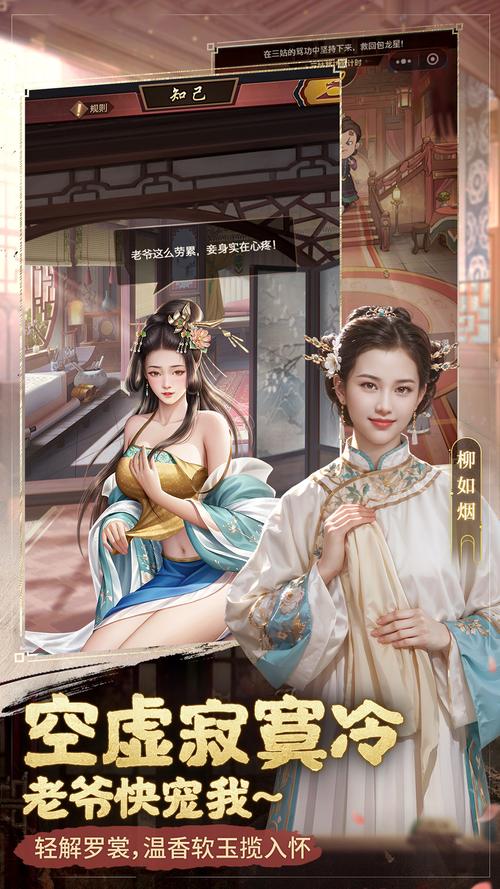 极品芝麻官修改