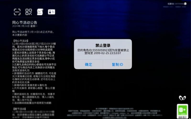光遇辅助器永久