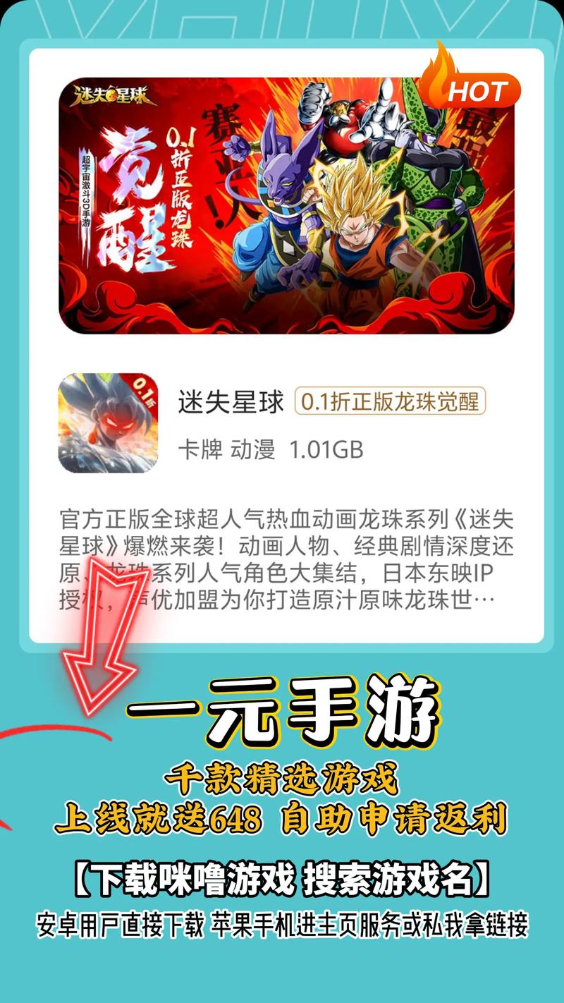 bu3gcn游戏盒子手机版