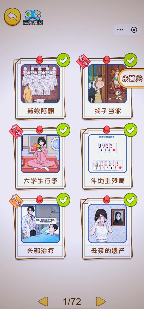 9·1玩命加载可提版
