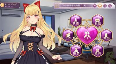 恶魔少女汉化安无条件试用