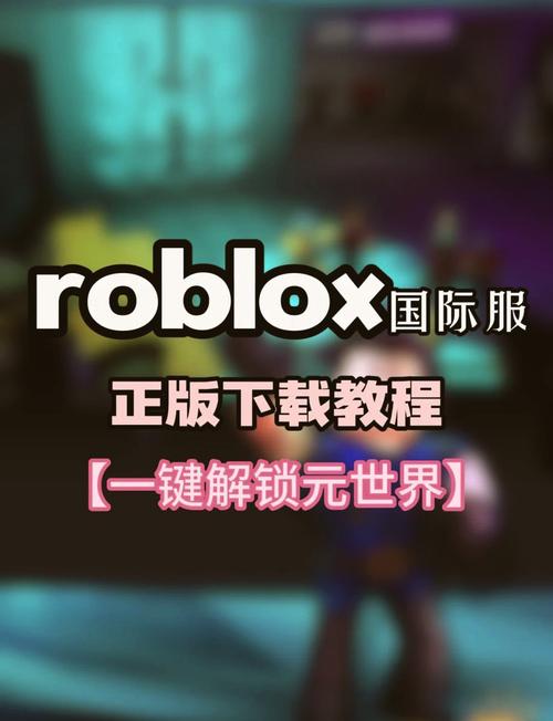 roblox辅助脚本无广告无卡密