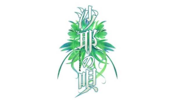 沙耶之歌安卓汉化版下载
