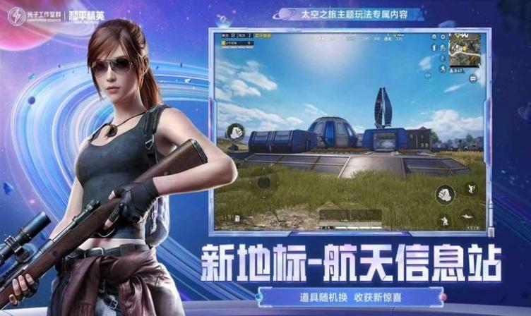 和平直装蓝龙破