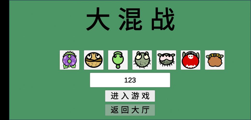 pvzh内置修最新tv版