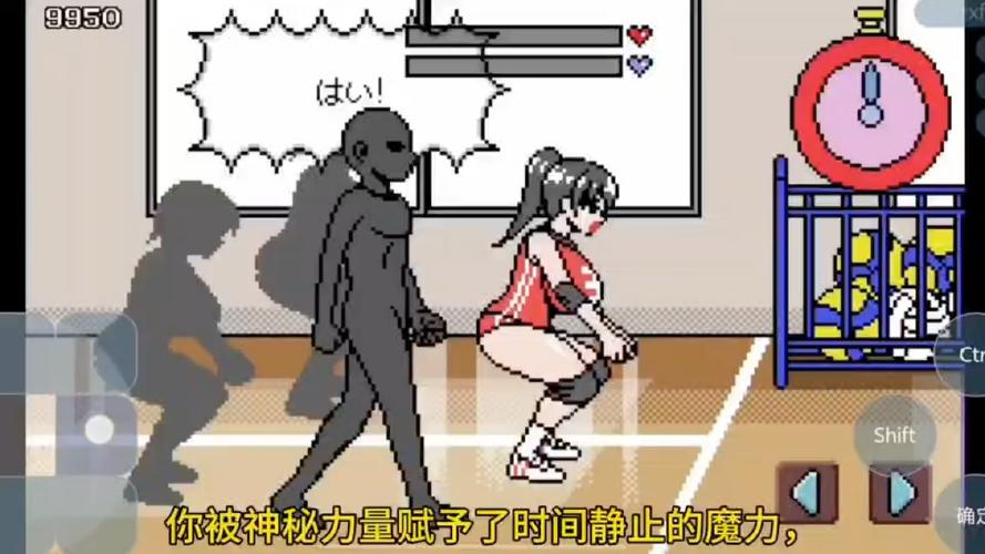 时间静止像素游戏免付费