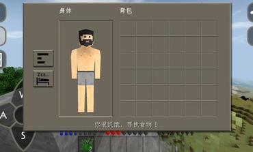 生存战争恒泰版老版本