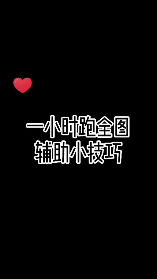 光遇辅助框架免root黑色老版