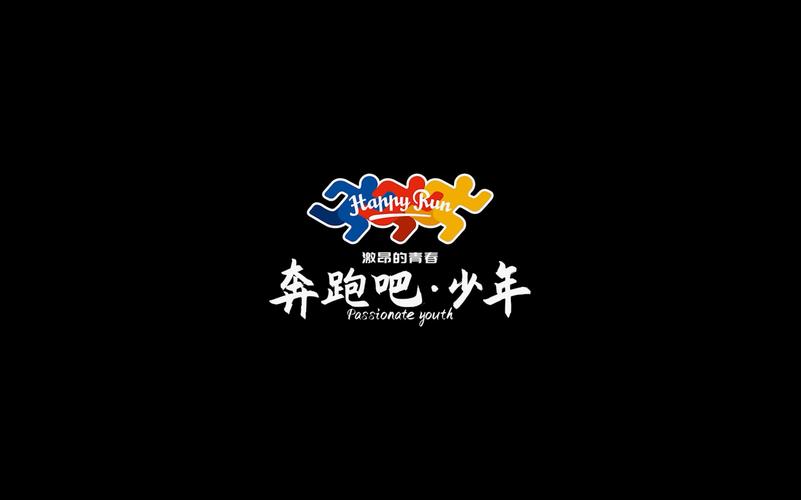 奔跑吧少年破解版国语版