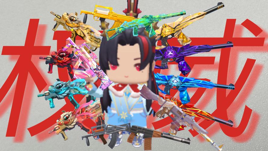 弑神辅助迷你枪战精英解锁版免付费