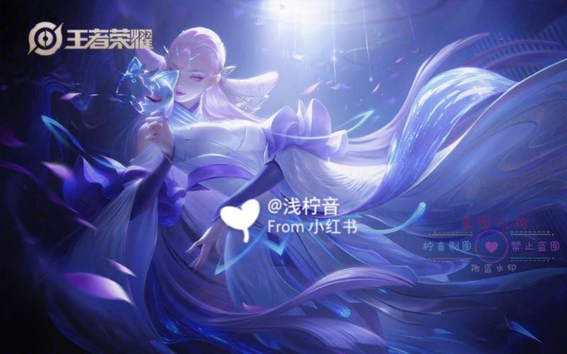 王者荣耀黄游蓝