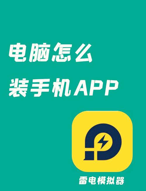 ex模拟器安卓下载粉色版本