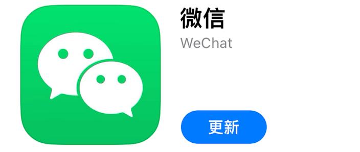 微信模拟器无水印免费版