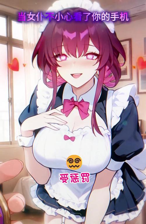 女仆的惩罚游戏HD版