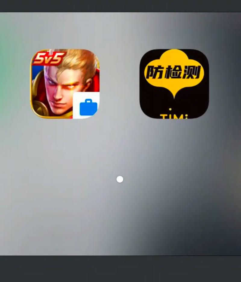 游戏防检测淦检