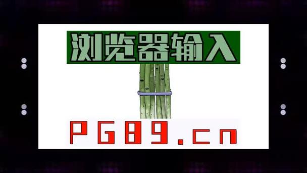 pg爆率辅助器