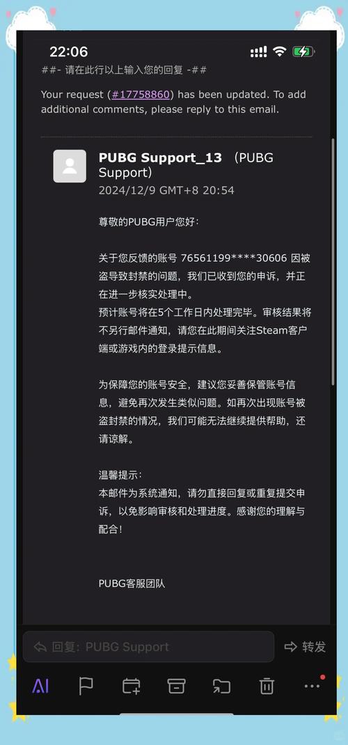 强制解封游戏账