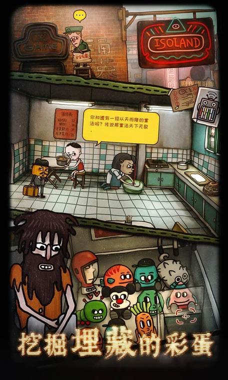 南瓜先生2免内