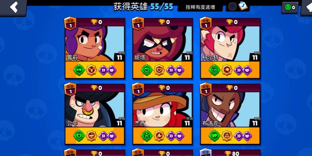 荒野乱斗海外私服解锁版