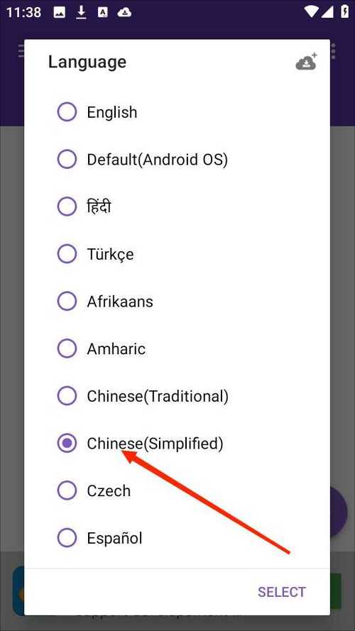 1DM安卓版