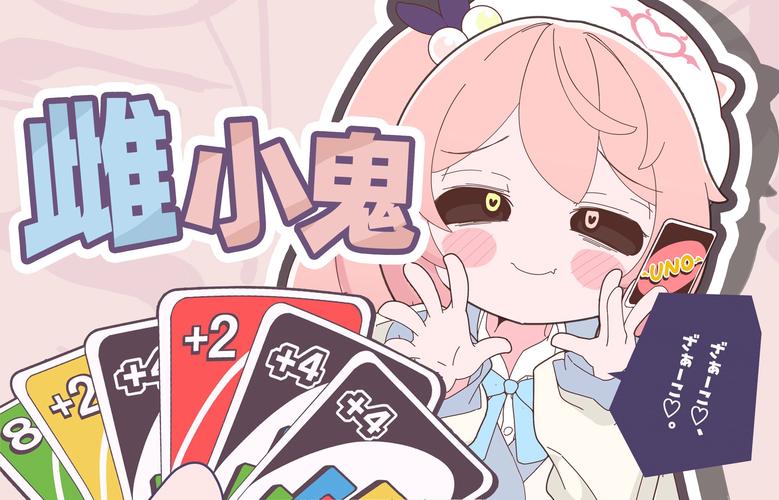 安卓小游戏傲娇雌小鬼模拟器绅士版